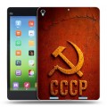 Дизайнерский силиконовый чехол для Xiaomi MiPad Флаг Герб СССР