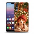 Дизайнерский силиконовый с усиленными углами чехол для Huawei P20 Pro Новый год