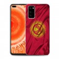 Дизайнерский силиконовый чехол для Huawei Honor View 30 Pro Флаг Киргизии