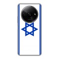 Дизайнерский силиконовый чехол для Xiaomi RedMi A3 Флаг Израиля
