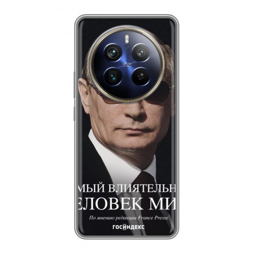 Дизайнерский силиконовый чехол для Realme 12 Plus 5G В.В.Путин