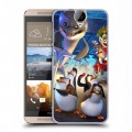 Дизайнерский пластиковый чехол для HTC One E9+ Мадагаскар