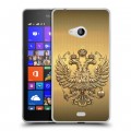 Дизайнерский пластиковый чехол для Microsoft Lumia 540 Флаг и герб России