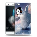 Дизайнерский пластиковый чехол для Huawei P8 Lite Пингвины