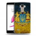 Дизайнерский пластиковый чехол для LG G4 Stylus Флаг Украины