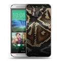 Дизайнерский силиконовый чехол для HTC One ME Кожа змей