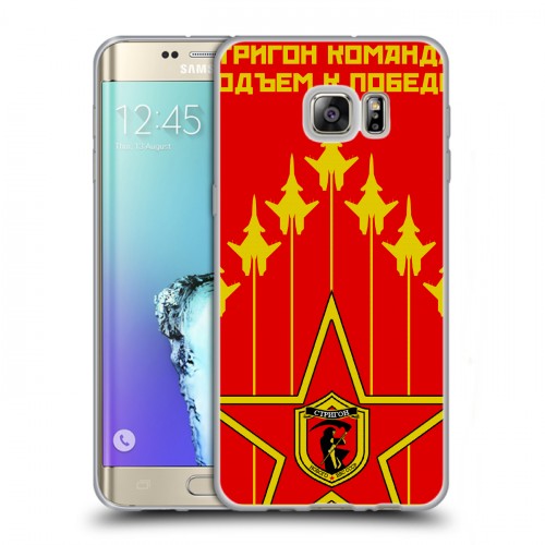Дизайнерский пластиковый чехол для Samsung Galaxy S6 Edge Plus Флаг СССР