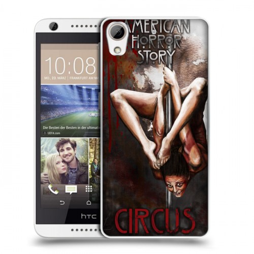 Дизайнерский силиконовый чехол для HTC Desire 626 Американская история ужасов