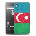 Дизайнерский пластиковый чехол для Sony Xperia Z5 Premium Флаг Азербайджана