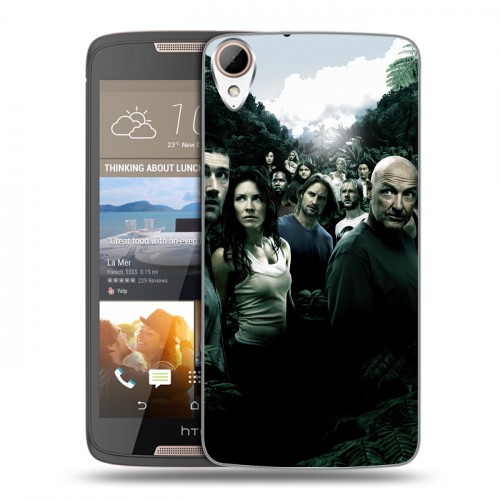 Дизайнерский пластиковый чехол для HTC Desire 828 Остаться в живых