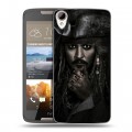 Дизайнерский пластиковый чехол для HTC Desire 828 	 Пираты карибского моря