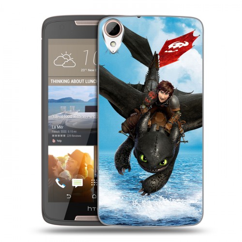 Дизайнерский пластиковый чехол для HTC Desire 828 Как приручить дракона
