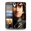 Дизайнерский силиконовый чехол для HTC Desire 828 Как приручить дракона