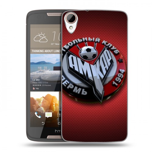 Дизайнерский силиконовый чехол для HTC Desire 828 Амкар