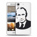 Полупрозрачный дизайнерский пластиковый чехол для HTC Desire 728 В.В.Путин 