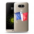 Полупрозрачный дизайнерский пластиковый чехол для LG G5 Флаг Франции