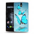 Дизайнерский силиконовый чехол для OnePlus One Бабочки голубые