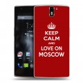 Дизайнерский силиконовый чехол для OnePlus One Москва