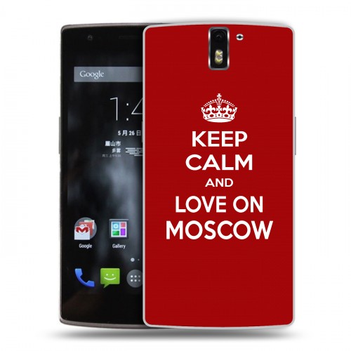 Дизайнерский силиконовый чехол для OnePlus One Москва