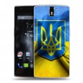 Дизайнерский силиконовый чехол для OnePlus One Флаг Украины
