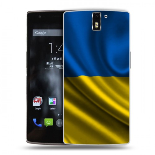 Дизайнерский силиконовый чехол для OnePlus One Флаг Украины