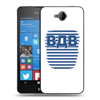 Дизайнерский силиконовый чехол для Microsoft Lumia 650 День ВДВ (на заказ)