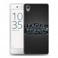 Дизайнерский пластиковый чехол для Sony Xperia X Performance League of Legends