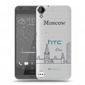 Полупрозрачный дизайнерский пластиковый чехол для HTC Desire 530 Москва