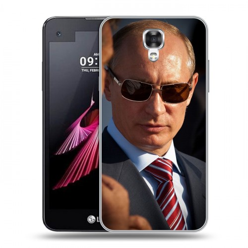 Дизайнерский пластиковый чехол для LG X view В.В.Путин