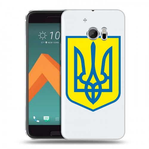 Полупрозрачный дизайнерский пластиковый чехол для HTC 10 Флаг Украины