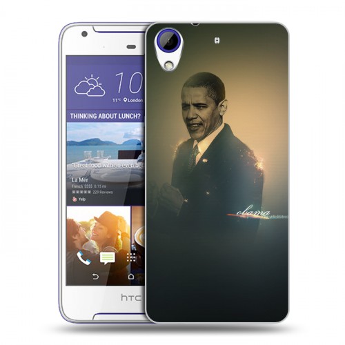 Дизайнерский пластиковый чехол для HTC Desire 830 Барак Обама