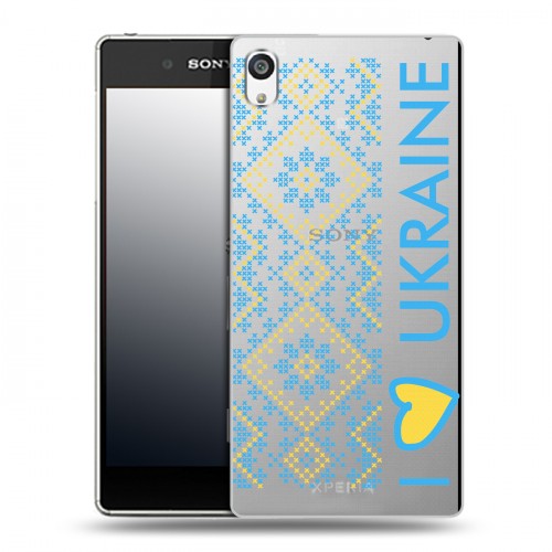 Полупрозрачный дизайнерский пластиковый чехол для Sony Xperia E5 Флаг Украины