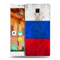 Дизайнерский пластиковый чехол для Elephone S3 Российский флаг
