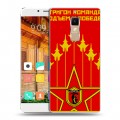 Дизайнерский пластиковый чехол для Elephone S3 Флаг СССР