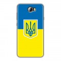 Дизайнерский силиконовый чехол для Huawei Y5 II Флаг Украины