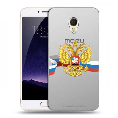 Полупрозрачный дизайнерский пластиковый чехол для Meizu MX6 Российский флаг