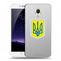 Полупрозрачный дизайнерский пластиковый чехол для Meizu MX6 Флаг Украины