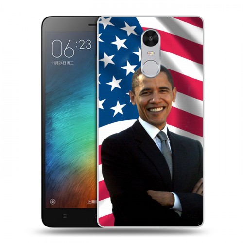 Дизайнерский силиконовый чехол для Xiaomi RedMi Pro Барак Обама