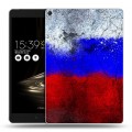 Дизайнерский силиконовый чехол для ASUS ZenPad 3S 10 Российский флаг