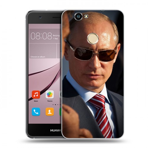 Дизайнерский силиконовый с усиленными углами чехол для Huawei Nova В.В.Путин