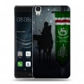 Дизайнерский пластиковый чехол для Huawei Y6II флаг Чечни