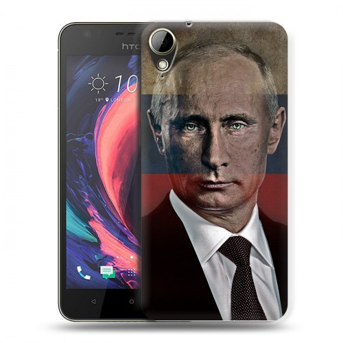 Дизайнерский пластиковый чехол для HTC Desire 10 Lifestyle В.В.Путин