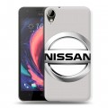 Дизайнерский пластиковый чехол для HTC Desire 10 Lifestyle Nissan