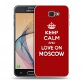 Дизайнерский пластиковый чехол для Samsung Galaxy J5 Prime Москва