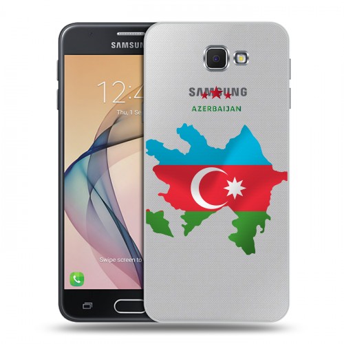 Полупрозрачный дизайнерский пластиковый чехол для Samsung Galaxy J5 Prime Флаг Азербайджана