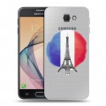 Полупрозрачный дизайнерский пластиковый чехол для Samsung Galaxy J5 Prime Флаг Франции