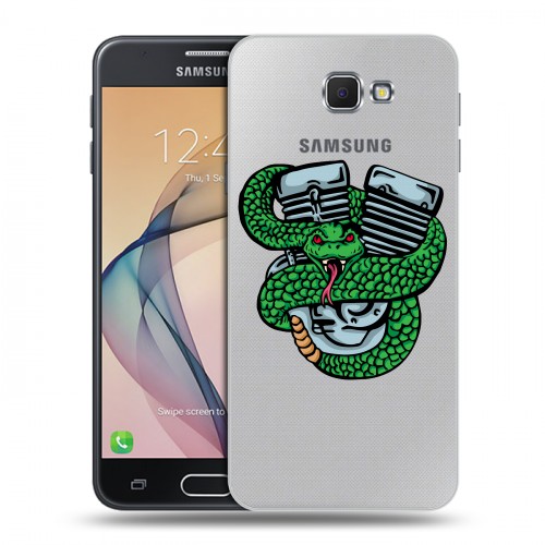 Полупрозрачный дизайнерский пластиковый чехол для Samsung Galaxy J5 Prime Прозрачные змеи