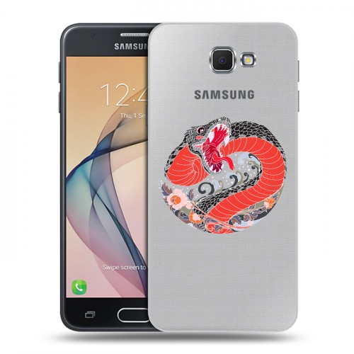 Полупрозрачный дизайнерский пластиковый чехол для Samsung Galaxy J5 Prime Прозрачные змеи