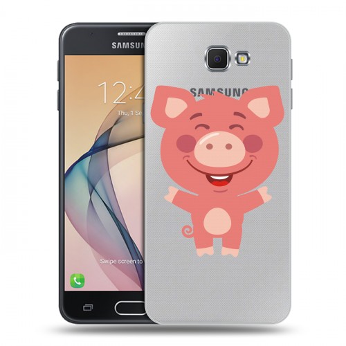 Полупрозрачный дизайнерский пластиковый чехол для Samsung Galaxy J5 Prime Прозрачные свинки