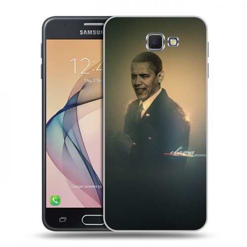 Дизайнерский пластиковый чехол для Samsung Galaxy J5 Prime Барак Обама